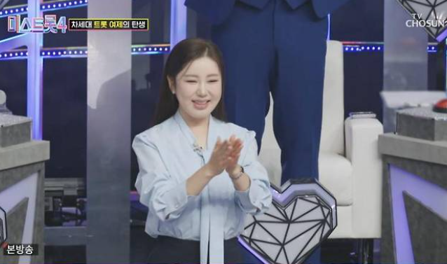 미스트롯4 참가자