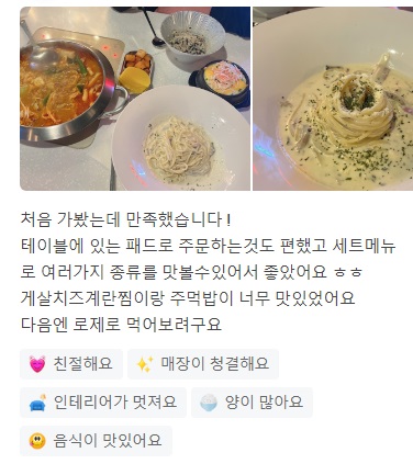 토밥즈닭볶음탕5