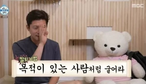 김대호 아나운서 프로필 완벽 정리: 나이, 결혼, 연봉 4년치, 소속사, 다마스 캠핑카