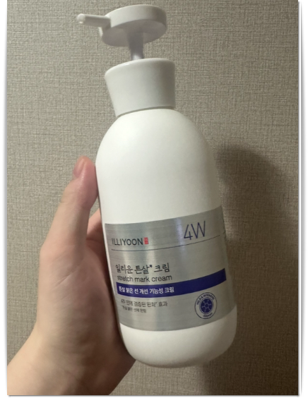 일리윤 튼살크림