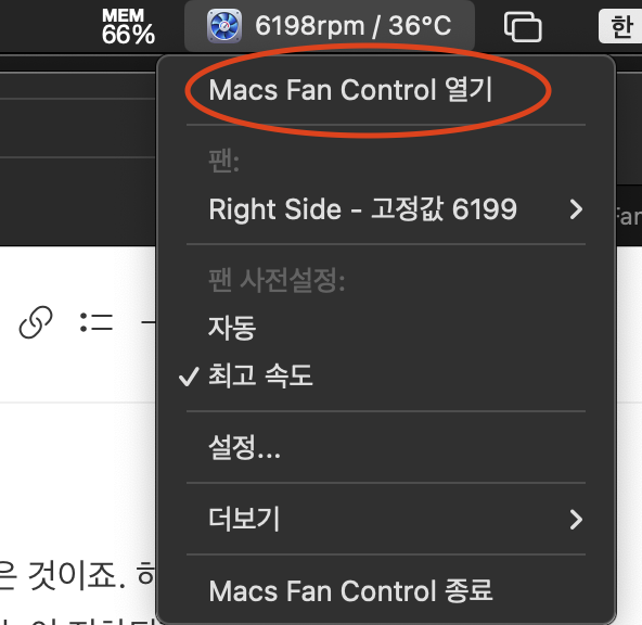 Macs fan control