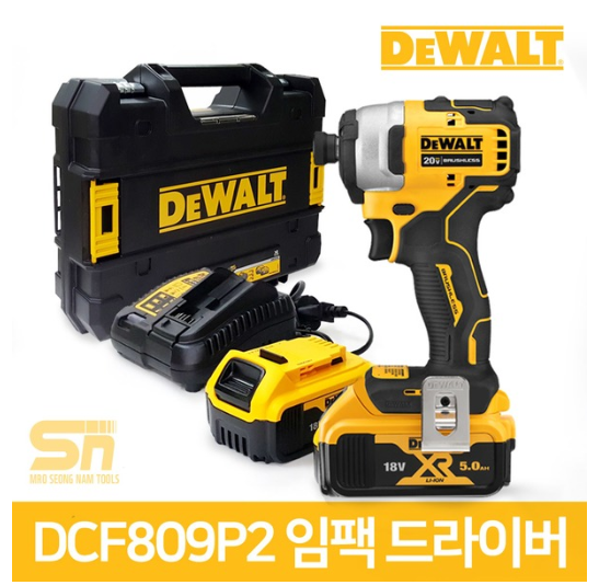 디월트 DCF809P2 충전 임팩 드라이버 18V 5.0Ah 디월트임팩드릴 추천