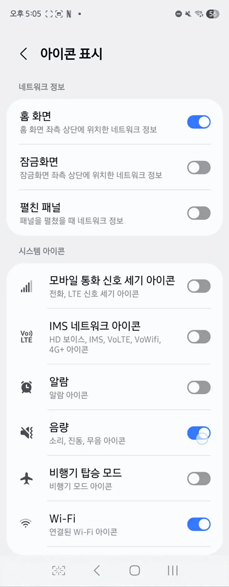상단바-설정