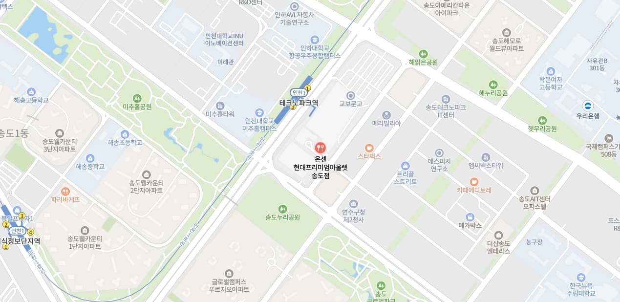 송도 온센