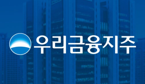 우리금융지주 우리은행