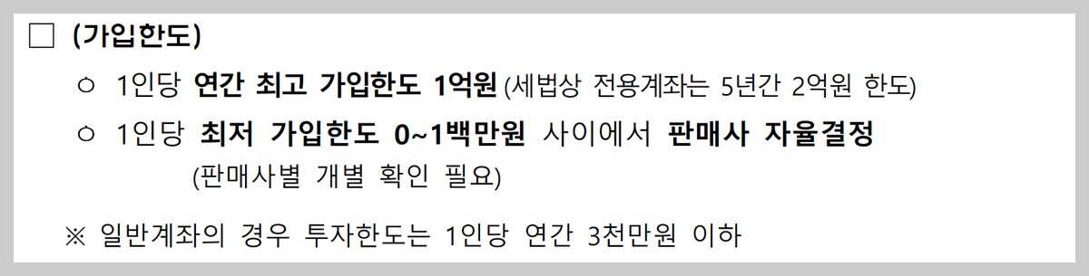 국민성장펀드