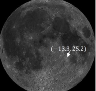 슬림의 착륙 예정지 시오리 충돌구