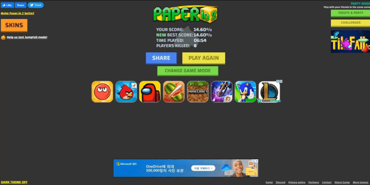 땅따먹기-게임-온라인-종료-화면