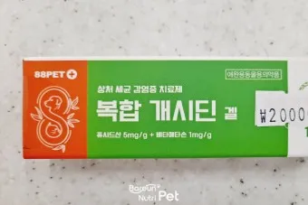 개시 게시 계시 맞춤법 뜻 차이_5