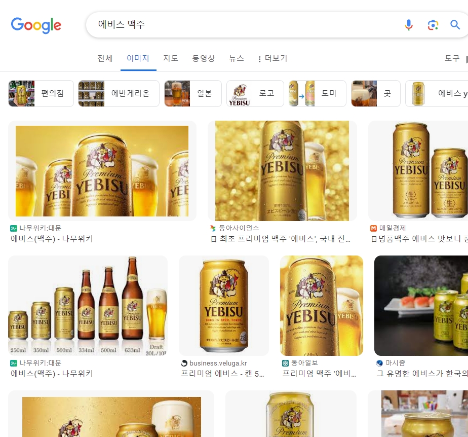 에비스 맥주 캔과 전용 잔이 테이블 위에 세팅된 모습