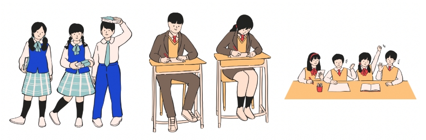 고교 내신
