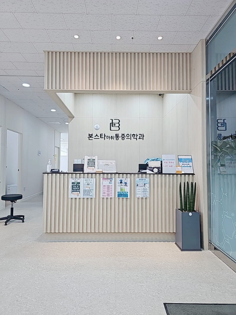 평택시 가재동 정형외과 유명하고 잘하는 곳 추천 TOP 5