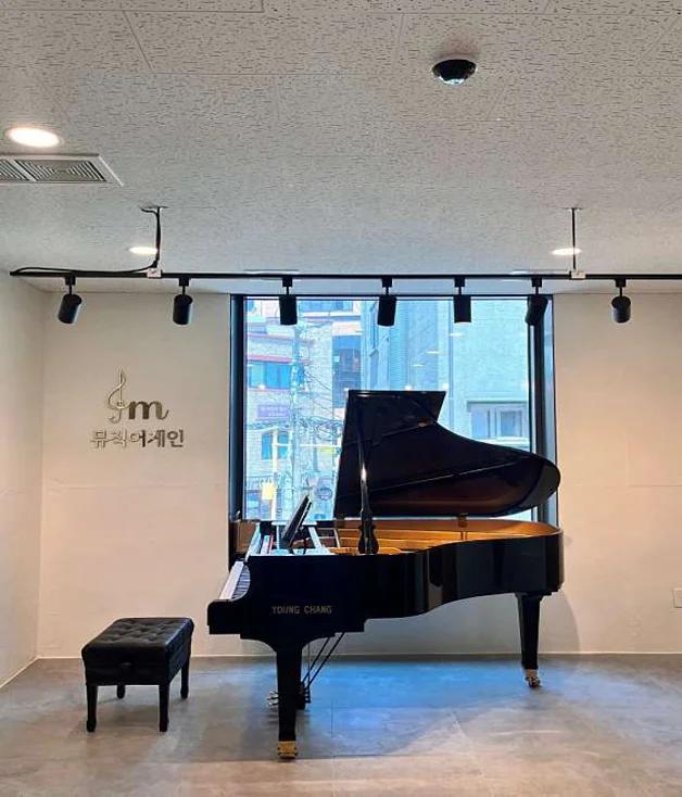 뮤직어게인 성인음악학원 상암점