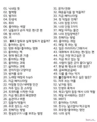 tmi 뜻과 3가지 상황별 해석 자료집_37