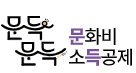 문화비 소득공제 사이트 링크