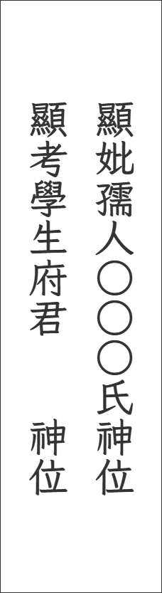 무료 제사 지방 출력 서비스, 아버지 제사 지방 쓰는 법 jibang.kr