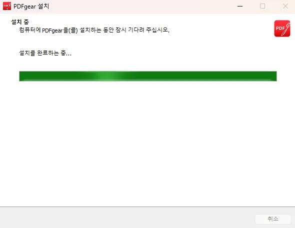 무료 PDF 편집 프로그램 PDFGear PC 설치