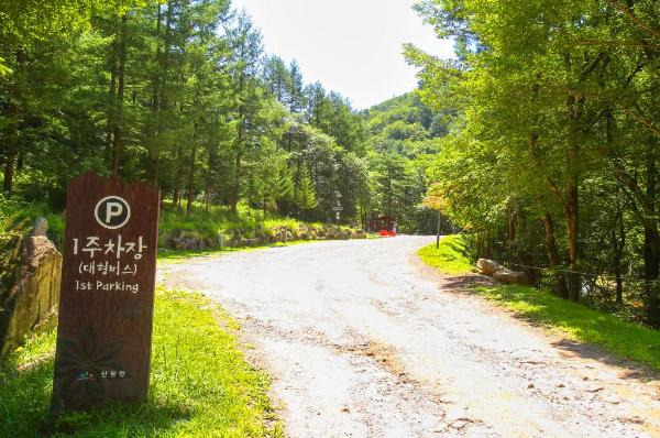 방태산 등산코스 안내 & 등산지도