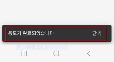 드림콘서트 트롯 최종 출연진 X 무료티켓팅 방법