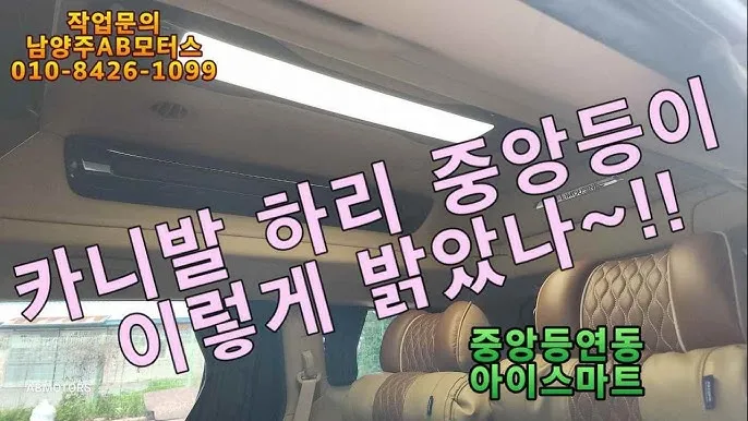 카니발 하이리무진 7인승 추천 9인승 혜택 선택 가이드_2