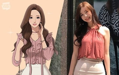 여신강림 야옹이