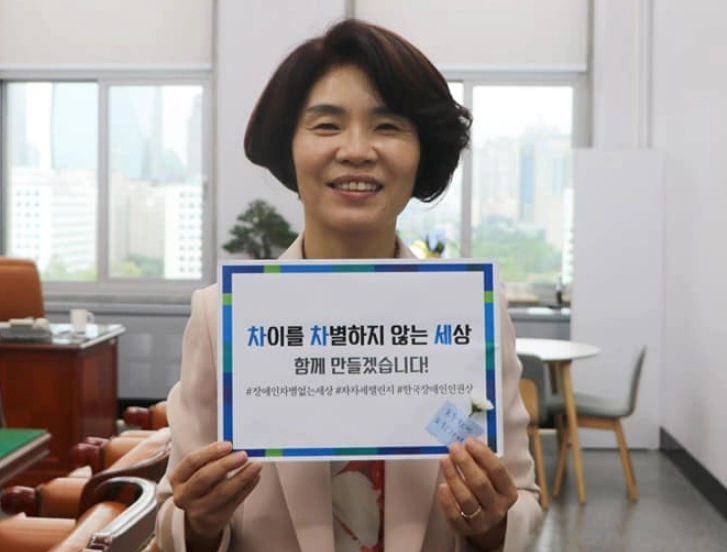 민주당 한정애 강서병 지역구 사무실 특혜 논란 반박