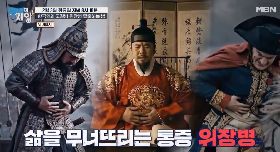 위장병-매스틱-유산균