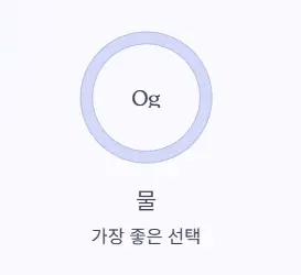 물
