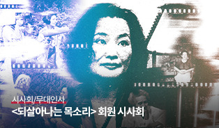 롯데시네마 이벤트