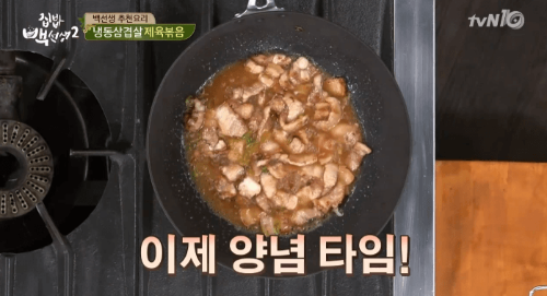 집밥-백선생-제육볶음-조리과정-이미지-6