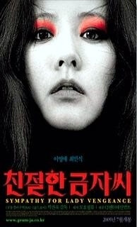 이영애
