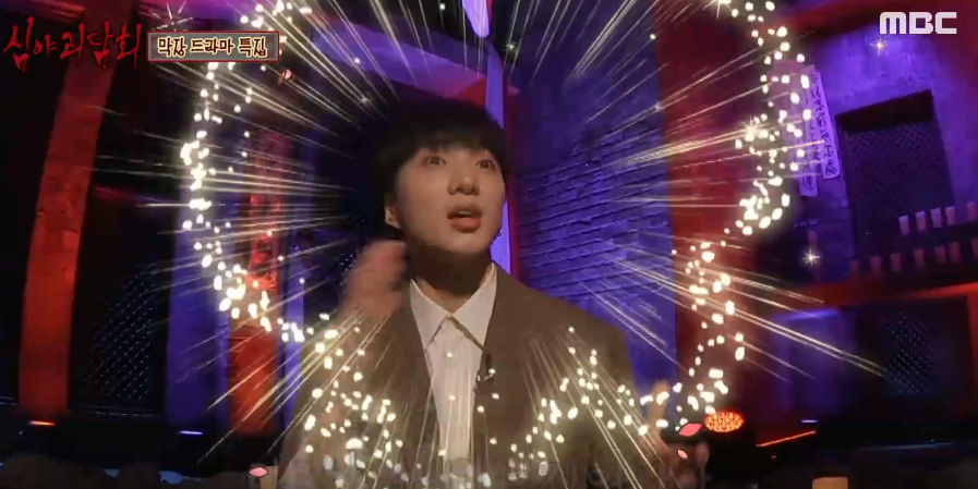 강승윤 무당 사주