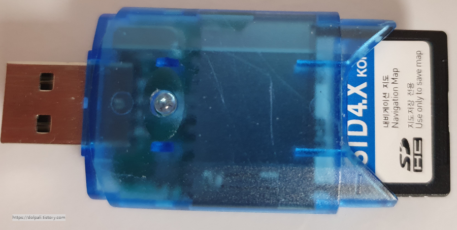 SD 메모리 카드 PC에 연결하기5