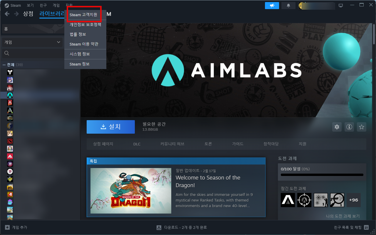 고객센터 들어가기