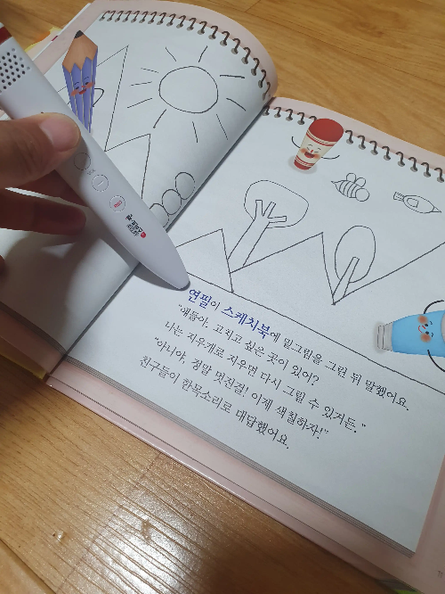 구몬의-스마트독서-교재를-스마트펜으로-공부하고-있는-모습