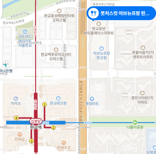 판교-붓처스컷-지도