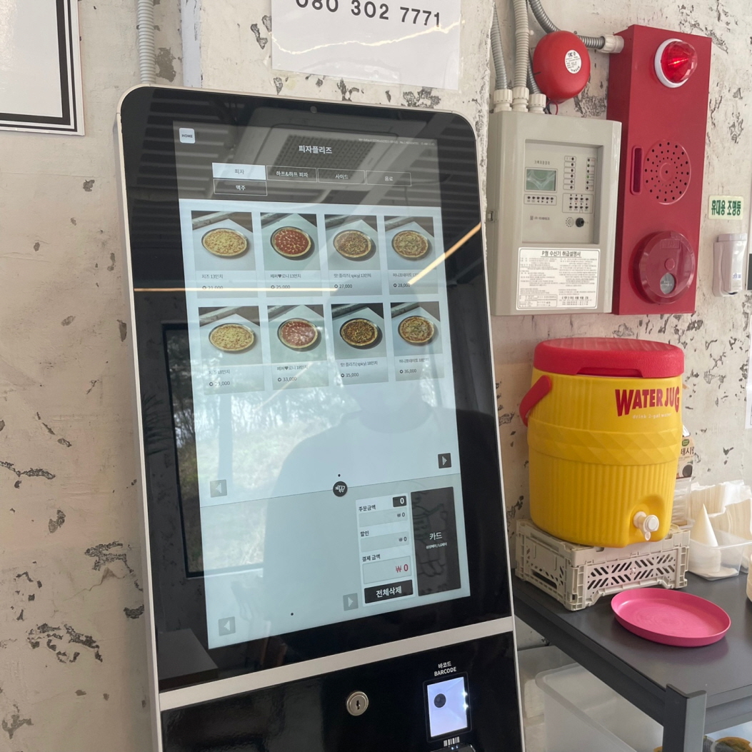 대부도 피자플리즈 키오스크