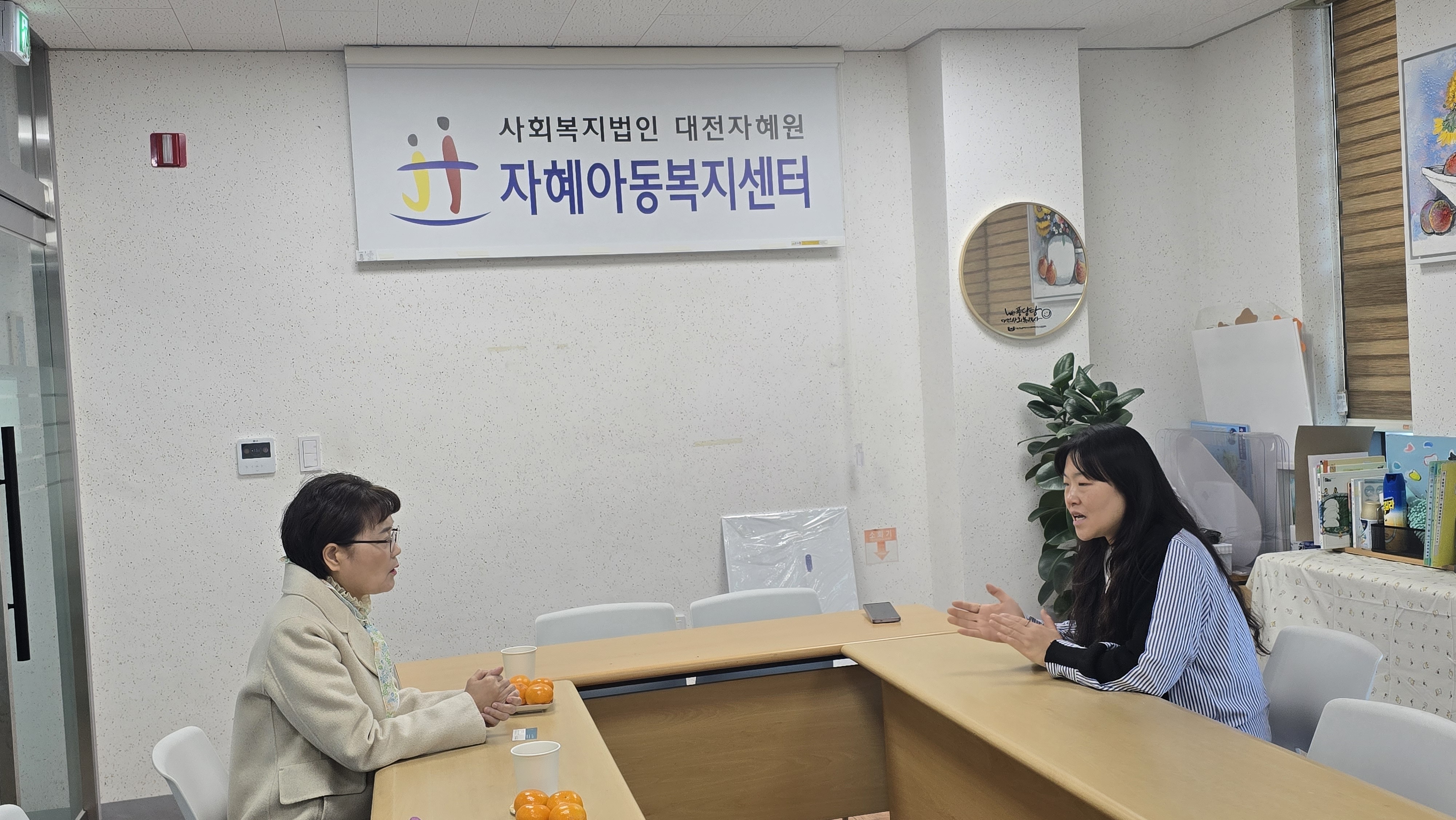 올네이션스목자의기도원