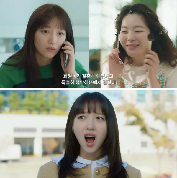 친구와-통화하는-재림