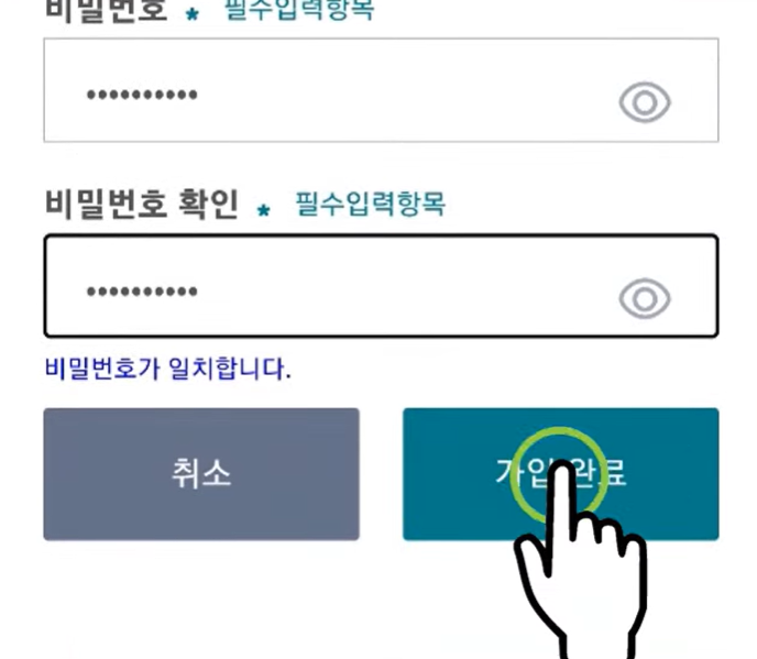경기도 청소년 교통비 지원사업