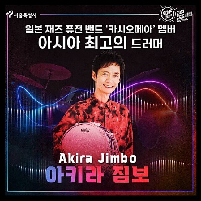 아키라-짐보-포스터