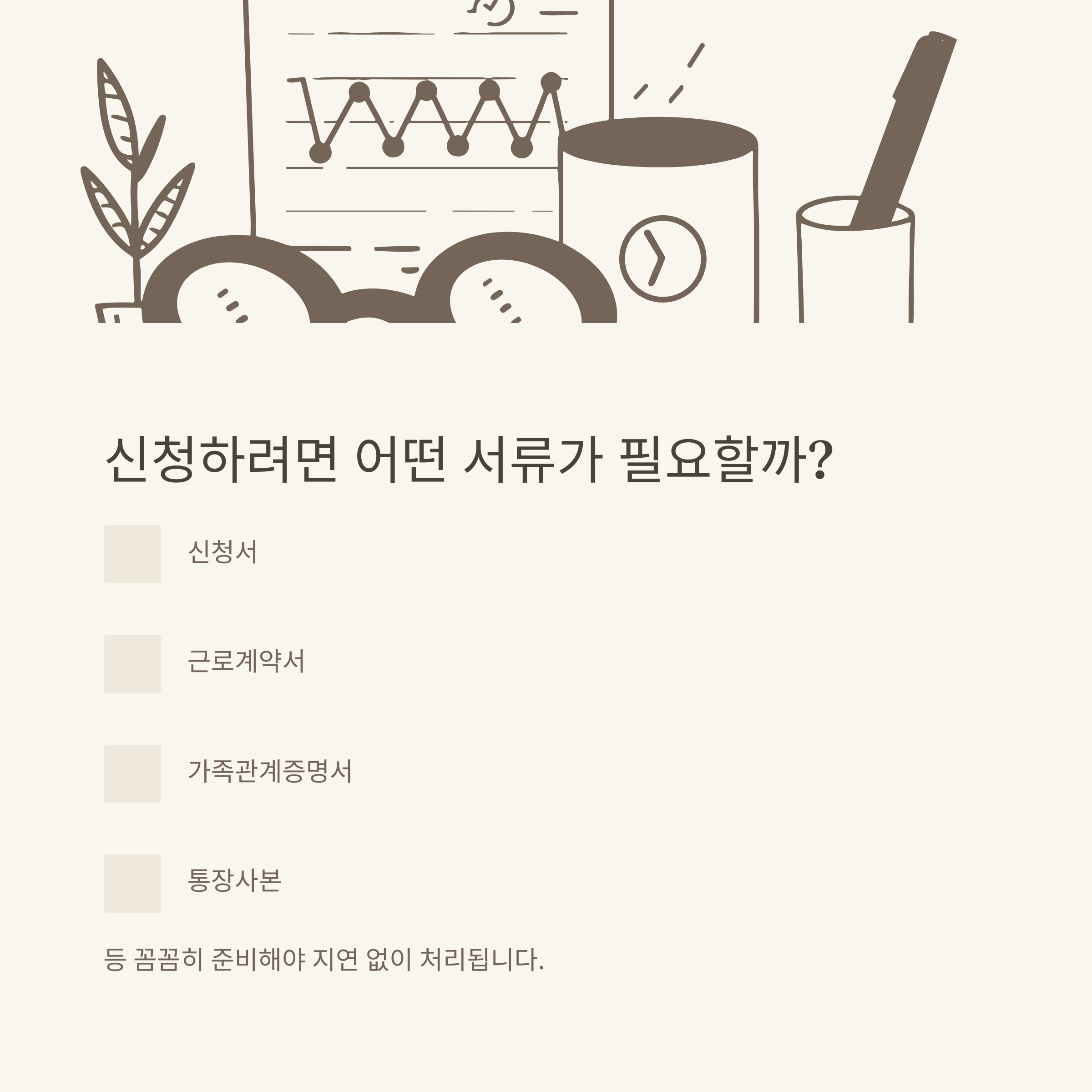 계약직 육아휴직 현실 총정리: 1년 계약직, 계약만료, 급여&middot;사후지급금, 무기계약직, 실업급여, 출산휴가까지5