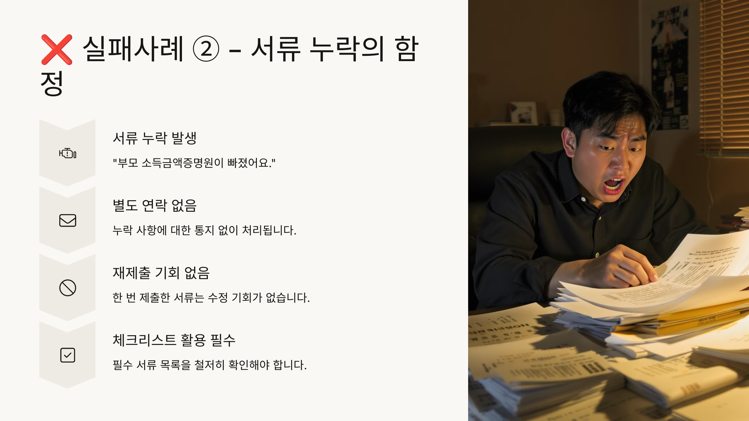 2025 희망두배 청년통장
실패사례로
알아본 성공꿀팁