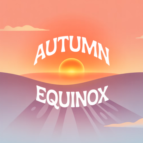 추분 - 낮과 밤 길이의 균형점 - 태양 이미지