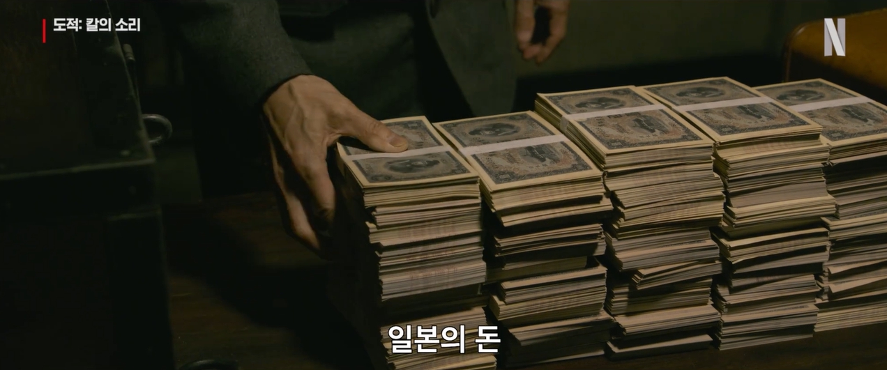 사진 도적 칼의소리4