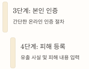3-4단계