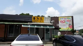 청주시 남이면 맛집 초가정에서_12