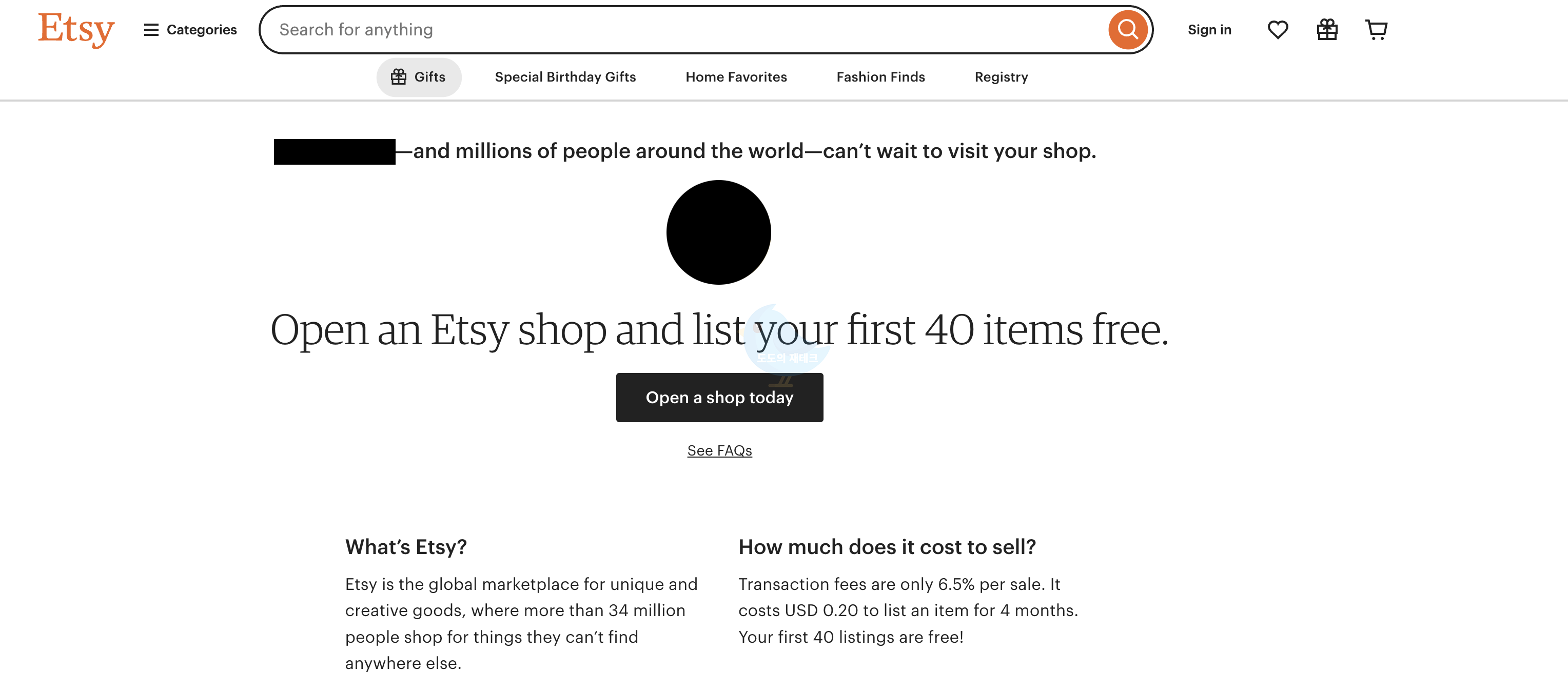 엣시샵 개설(초대링크)