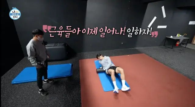 나 혼자 산다 조규성 선수 일상 엿보기