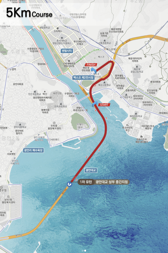 부산바다마라톤 코스